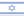 Israel Israel