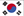 Korea, South Korea, South