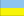 Ukraine Ukraine